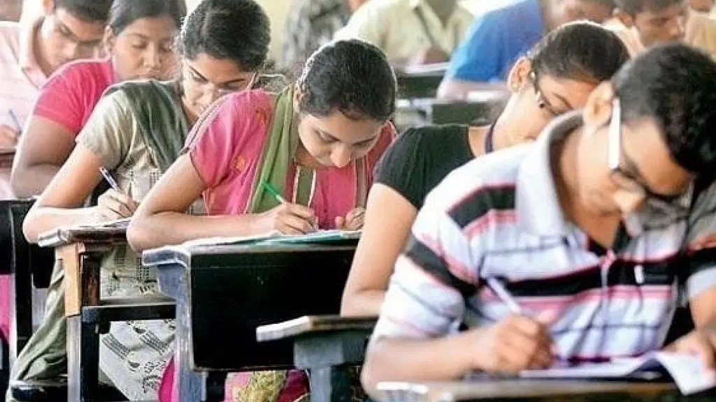 நுழைவுத் தேர்வு