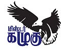 மிஸ்டர் கழுகு: கழற்றி விடப்படும் காங்கிரஸ்!