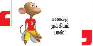 அன்பே தவம் - 34