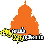 முன்வினைகள் நீங்கட்டும்!