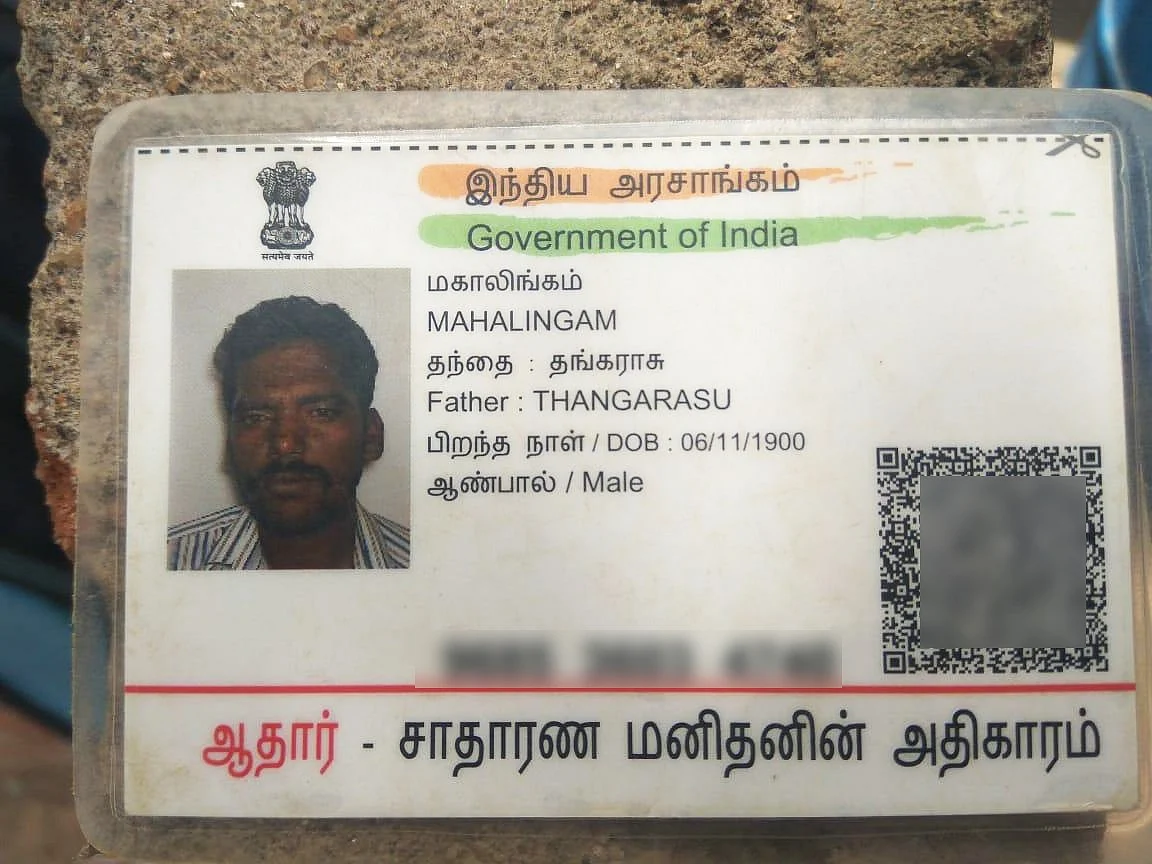 `120 வயசுக்கெல்லாம் லோன் கிடையாதுன்னுட்டாங்க!' - ஆதார் அட்டையால் மிரண்ட 45 வயதுக் கூலித்தொழிலாளி!