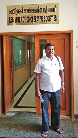 கூட்டுறவுச் சங்க பதிவாளர் அலுவலகத்தில் சிவ.இளங்கோ