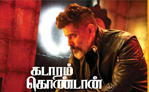 சினிமா விமர்சனம்: கடாரம் கொண்டான்