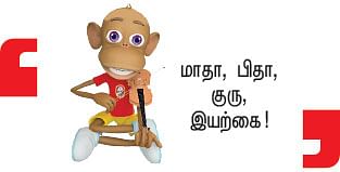 அன்பே தவம் - 36