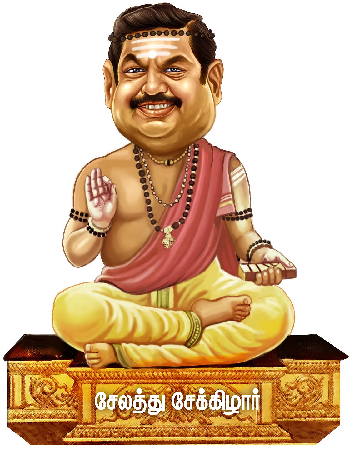 வாசகர் மேடை: நீங்க ரெடி; நான் ரெடியில்ல..!