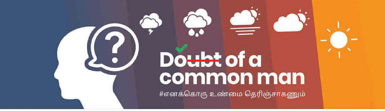 நாலு பக்கமும் போலீஸ்... நடுவில் கச்சநத்தம்!