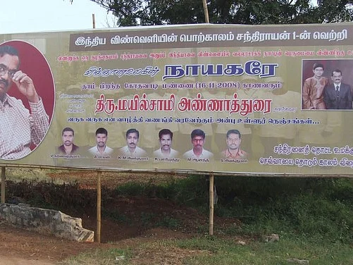 மயில்சாமி, சிவன், வனிதா... சந்திரயான் உருவாக்கத்தில் விண்ணைத் தொட்ட தமிழர்கள்!