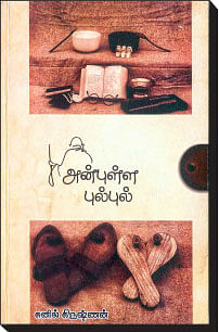 படிப்பறை
