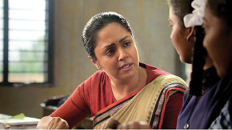 ஜோதிகா