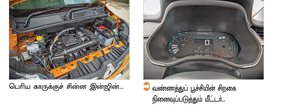4 மீட்டர்தான்... ஆனால் 7 பேர் போகலாம்! - ரெனோ ட்ரைபர்