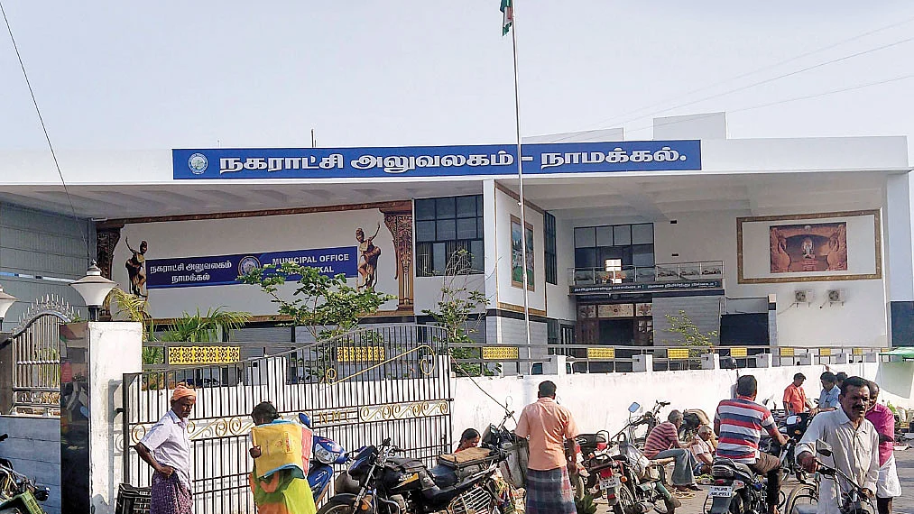 நகராட்சி அலுவலகம், நாமக்கல்