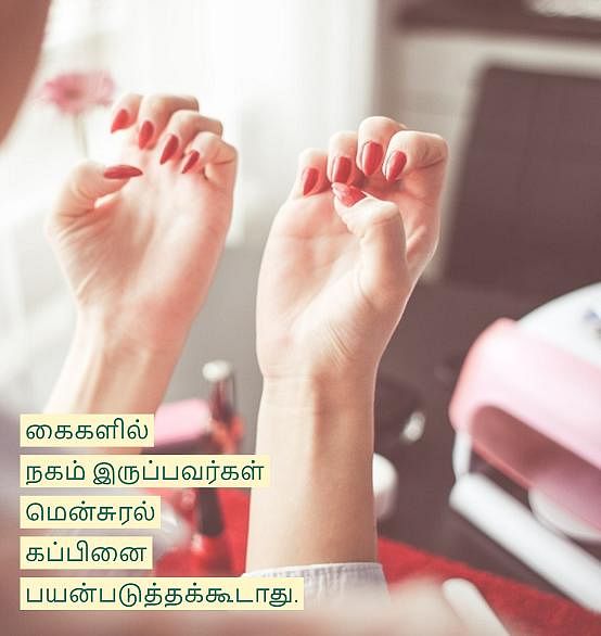 மென்சுரல் கப் எப்படிப் பயன்படுத்த வேண்டும்... மருத்துவரின் விளக்கம்! #MenstrualCup