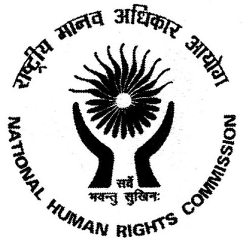 தேசிய மனித உரிமை ஆணையம்