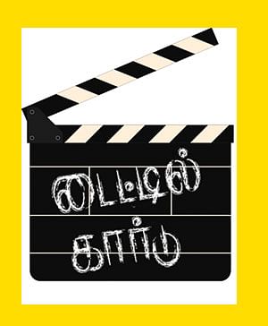 Title Card