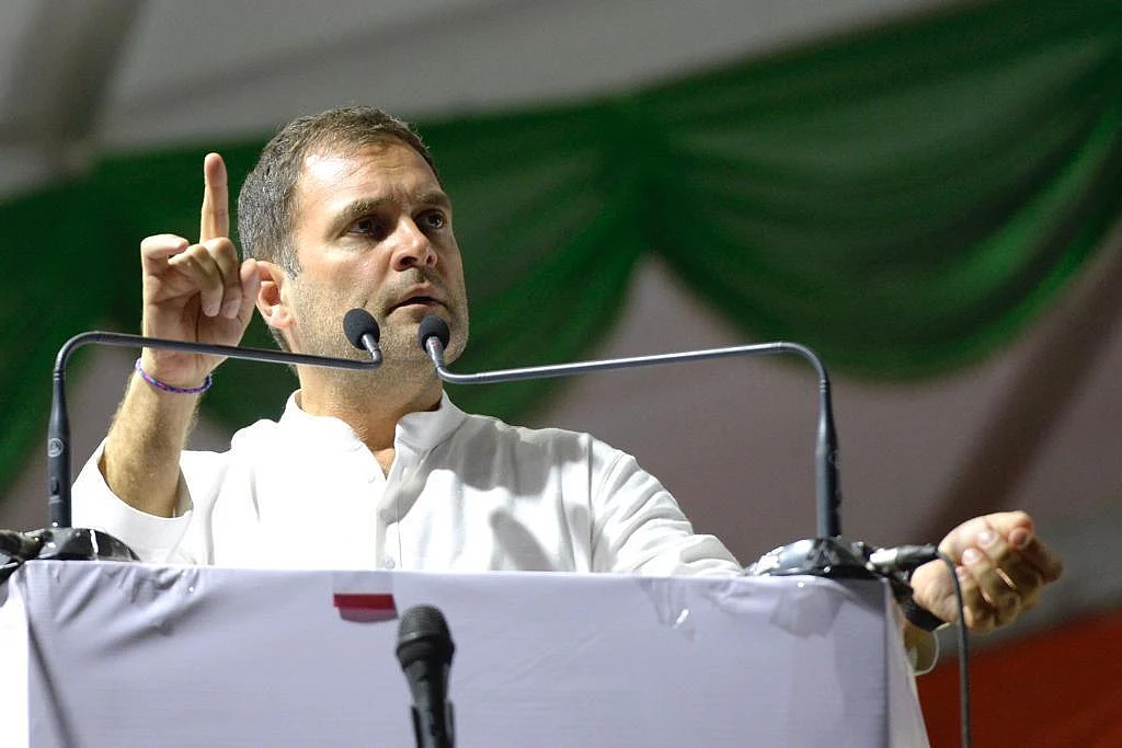 ராகுல் காந்தி