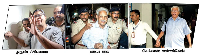 செயற்பாட்டாளர்களை நசுக்குகிறதா அரசு?