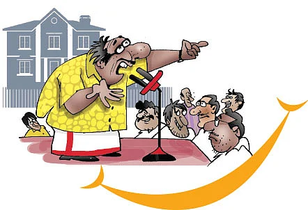 ஜோக்ஸ் - 3