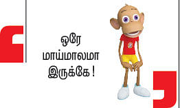 இறையுதிர் காடு - 34