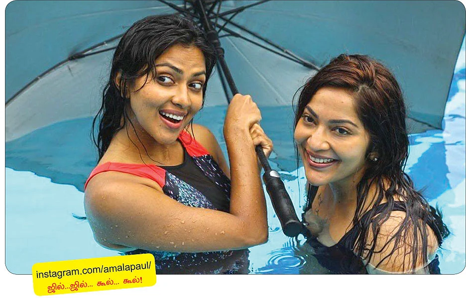 வலைபாயுதே