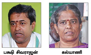 மாறியது நிறம்... முடங்கிக்கிடக்குது தங்க ரதம்!