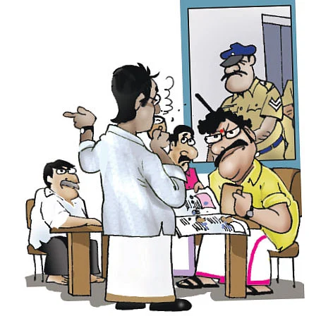 ஜோக்ஸ் - 2
