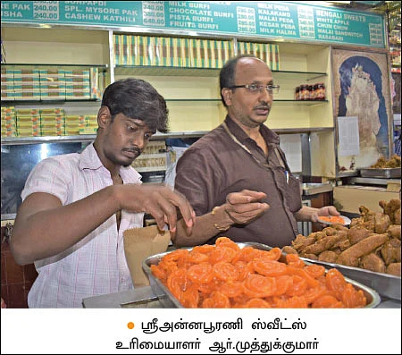 உணவு உலா: முக்கோண வடிவத் தின்பண்டத்துக்கு முதல் வணக்கம்!