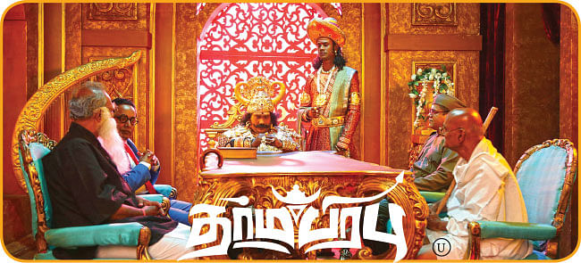 சினிமா விமர்சனம் - தர்மபிரபு