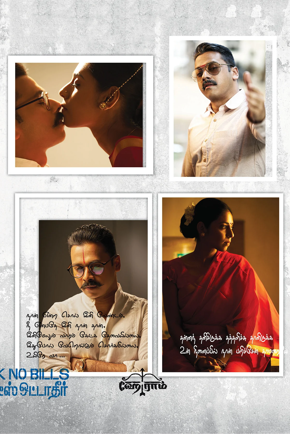 அவரு கமலஹாசன்... இவரு கமல‘தாசன்’!