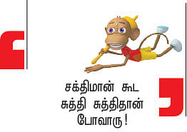 இறையுதிர் காடு - 35