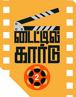 Title Card