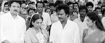 முத்து