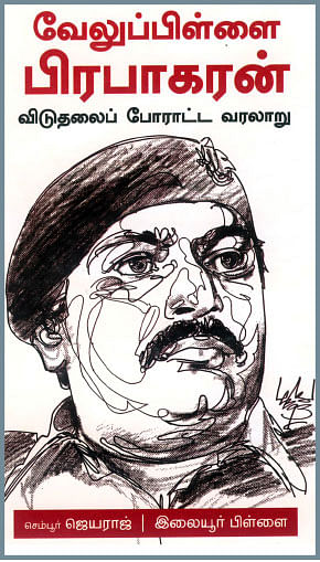 படிப்பறை