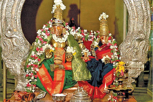 வாழ்த்துங்களேன்