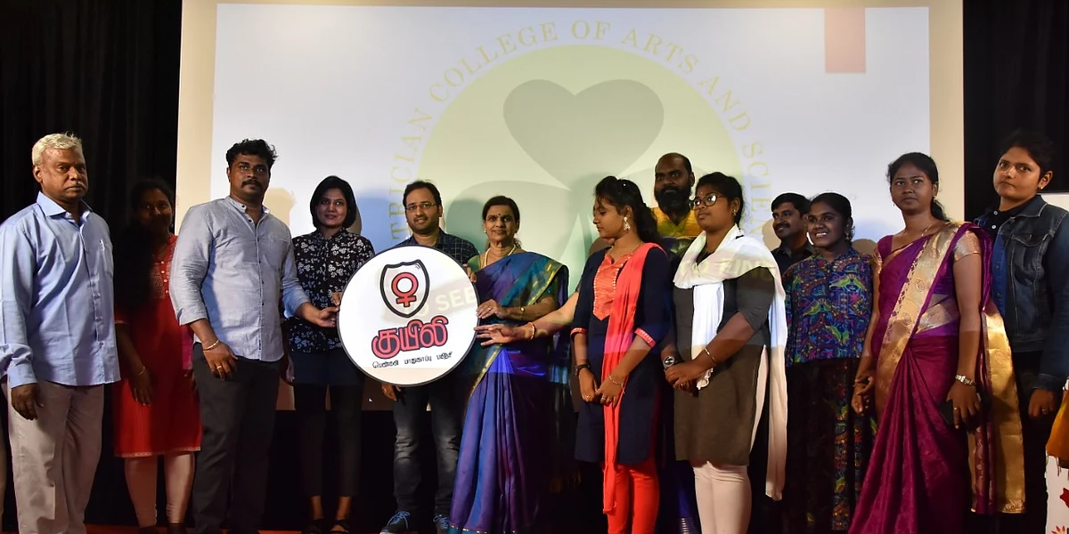 குயிலி