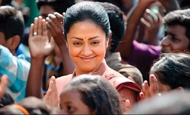 ஜோதிகா