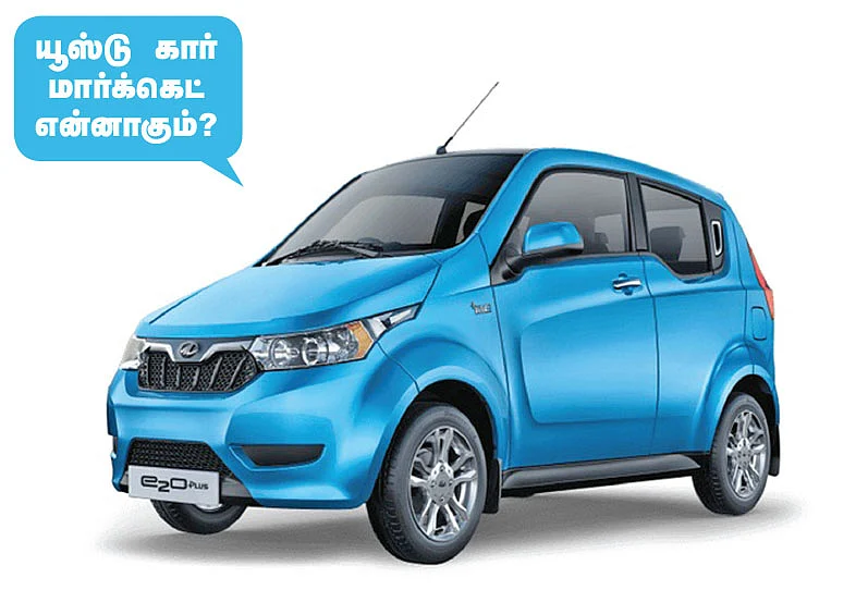 மோட்டார் கிளினிக்