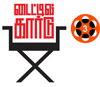 Title Card