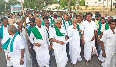 ஈரோடு...