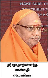 மனம் மலரட்டும்