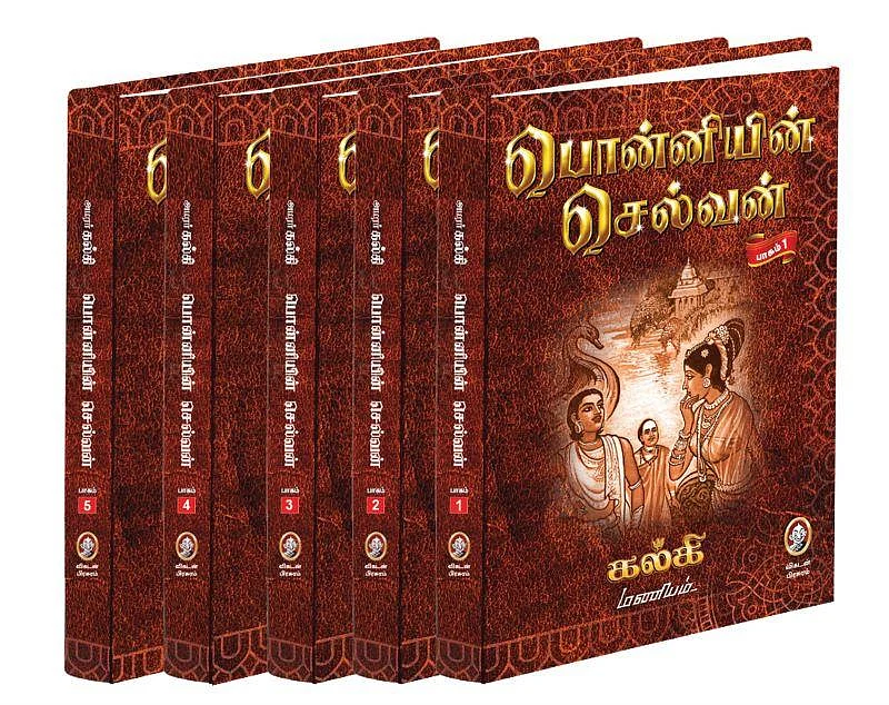 "பொன்னியின் செல்வன் கதை கேட்க ரெடியா?" கூகுள் பாட்காஸ்டில் கதை சொல்லும் கவிதா!