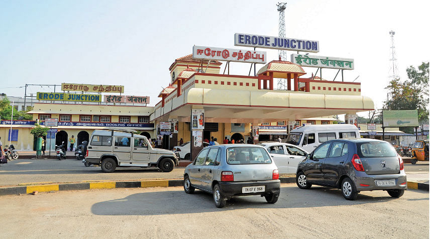 ஈரோடு ஜங்ஷன்