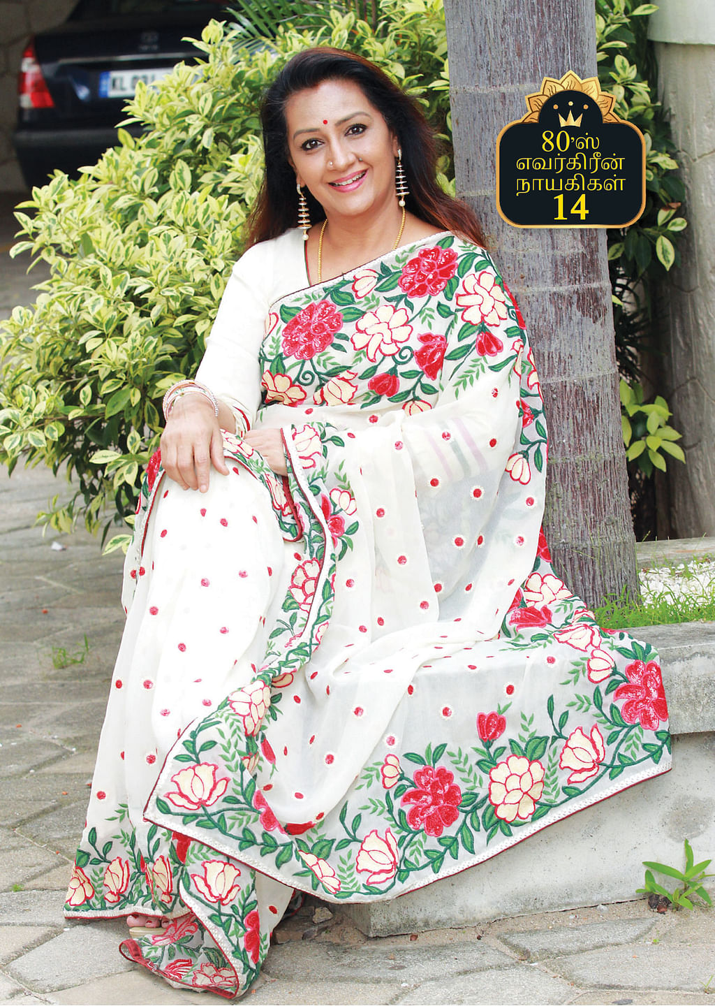 1980s evergreen Heroins - Actress Menaka