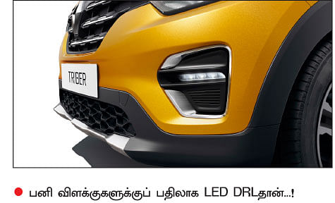 4 மீட்டர் - 7 சீட்டர்... இது ரெனோ ட்ரைபர்