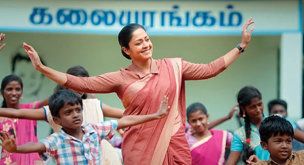 நம்ம கனவு ஆசிரியை ராட்சசி