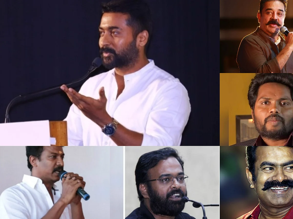 "சூர்யாவின் கருத்து 100% உண்மை!" - சூர்யாவுக்கு ஆதரவாக பிரபலங்கள்