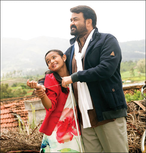 இன்பாக்ஸ்