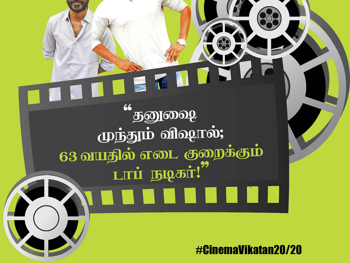 தனுஷை முந்தும் விஷால்; 63 வயதில் எடை குறைக்கும் டாப் நடிகர்! #CinemaVikatan2020