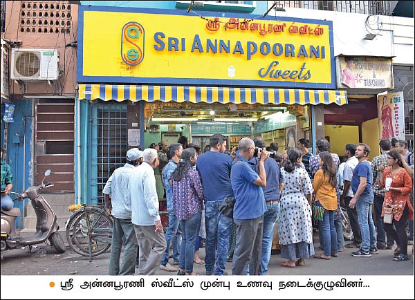 உணவு உலா: முக்கோண வடிவத் தின்பண்டத்துக்கு முதல் வணக்கம்!
