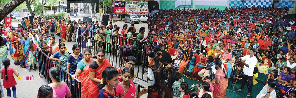 மீண்டும் ஜாலி டே