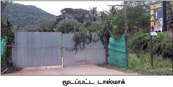 மக்கள் மருத்துவருக்கு என்ன பதிலை வைத்திருக்கிறது ‘டாஸ்மாக்’ அரசு?